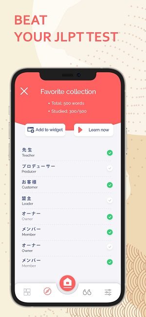 learn-japanese-widget-15